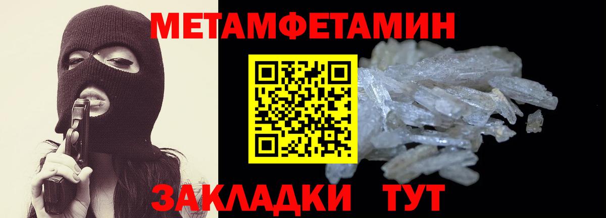 АМФ Розовый Шуя