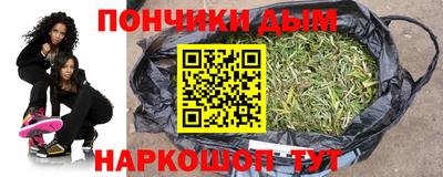 каннабис Бузулук