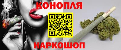 каннабис Бузулук