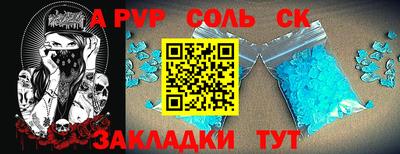 экстази Будённовск
