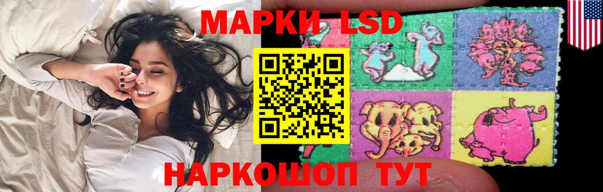 Шуя  Лсд 25 экстази ecstasy  Вход с VPN 