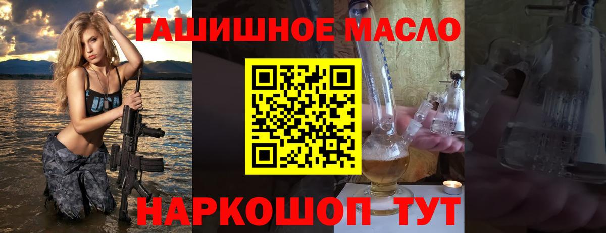 Шуя  ТГК Wax  Вход с VPN 