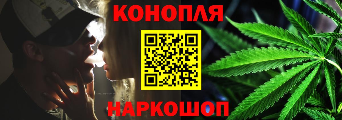 Шишки марихуана White Widow Шуя