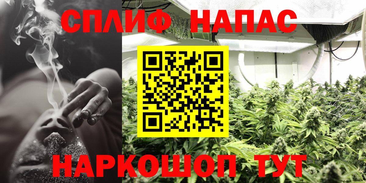 Марихуана индика  Вход с VPN  Каннабис VHQ  Каннабис THC 21%  Шуя 
